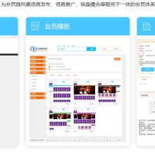 济宁市任城区卓一网络科技服务中心 专业网络技术服务供应商