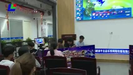 漳平引进电竞基地 以网络技术服务为引擎，助推数字化经济新浪潮