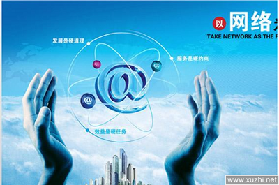 上海网络文化经营许可证加急办理流程全解析